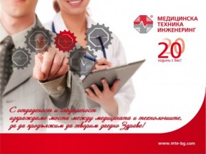 MTE_Bulmedica-494x372